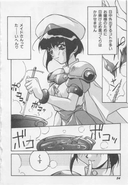 Page 57 of Yoiyami Dolls Party