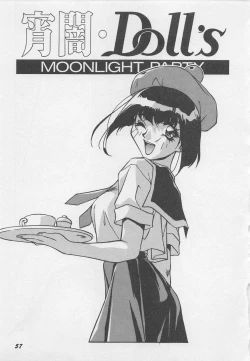 Page 60 of Yoiyami Dolls Party