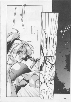 Page 67 of Yoiyami Dolls Party