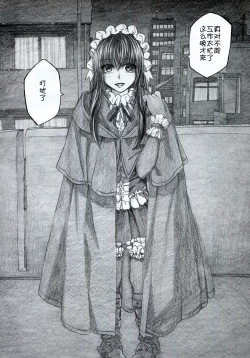 Page 4 of Moyashimon 2 TALES OF KEI Kei Hon