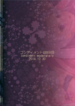 Page 30 of Happiness experience2