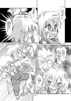 Page 25 of Alycetie VII