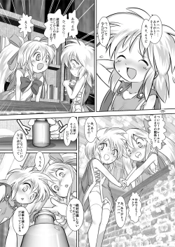 Page 29 of Alycetie VII