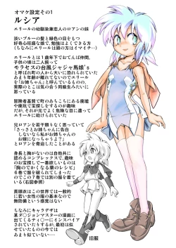 Page 2 of Alycetie VII