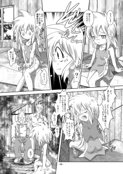 Page 35 of Alycetie VII