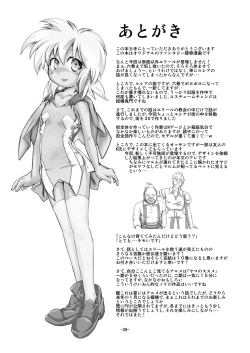 Page 39 of Alycetie VII