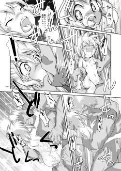 Page 8 of Alycetie VII