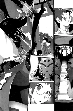 Page 2 of Kainyuu Miko Uzume Ch. 1-5