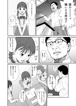 Page 6 of Hana Yori Tsubomi
