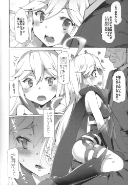 Page 5 of Tenshi no Oshigoto