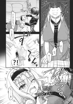 Page 7 of Nanairo ni Itazura