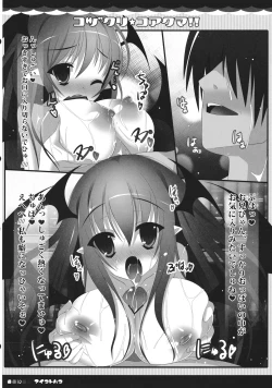 Page 9 of Kozukuri Koakuma!!