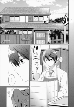 Page 7 of READY STEADY GO 2