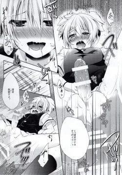 Page 20 of Haiboku Route