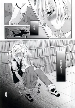 Page 3 of Haiboku Route