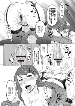 Page 119 of Invitation