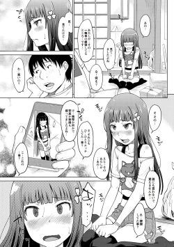 Page 134 of Invitation