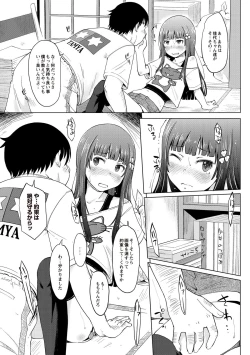 Page 136 of Invitation