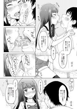 Page 137 of Invitation