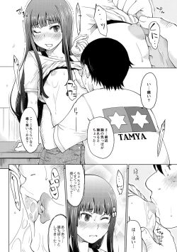 Page 139 of Invitation