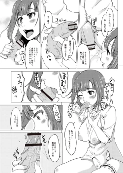 Page 14 of Invitation