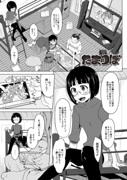 Page 150 of Invitation