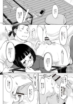 Page 161 of Invitation