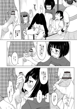 Page 164 of Invitation