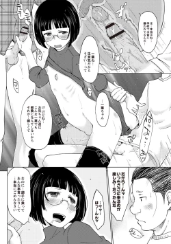 Page 165 of Invitation