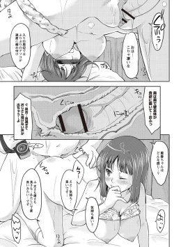 Page 180 of Invitation