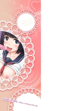 Page 191 of Invitation