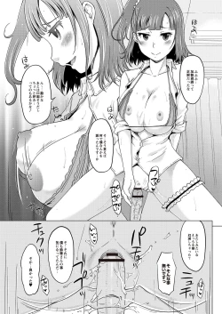 Page 20 of Invitation