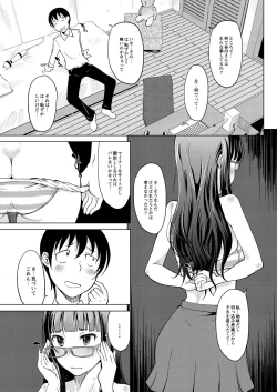 Page 48 of Invitation