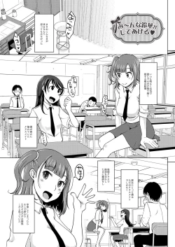 Page 6 of Invitation