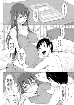 Page 71 of Invitation