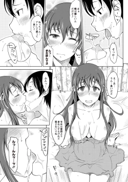 Page 72 of Invitation