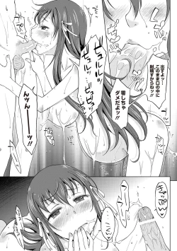 Page 74 of Invitation