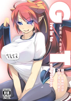 Page 1 of Give in to temptation