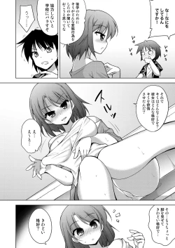 Page 6 of Houkago Yarare Taikan