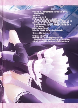 Page 10 of Ruby Rose