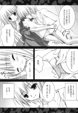 Page 19 of Ruby Rose