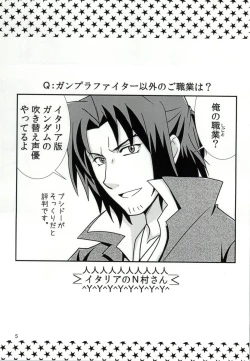 Page 4 of FK DARK MATTER BOOSTER