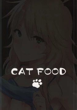 Page 18 of Mikippoi no!