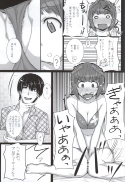 Page 12 of MizuPocha