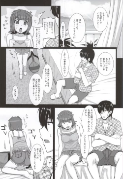 Page 4 of MizuPocha