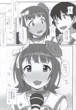 Page 67 of MizuPocha