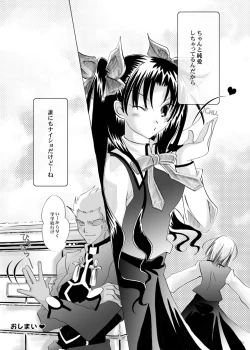 Page 30 of Guren Ichi