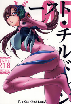 Download Beast Children You CanBeat.