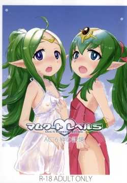 Page 1 of Mamkute♥Level S ACT6 Kizuna no Kioku