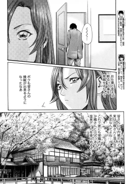 Page 119 of Comic Marble Vol.9